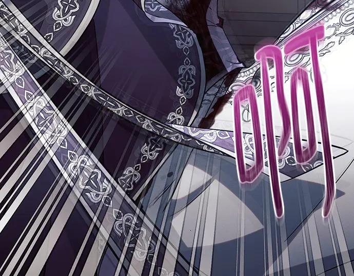 《黑暗皇女：雅什泰洛迪》第94话 第44页