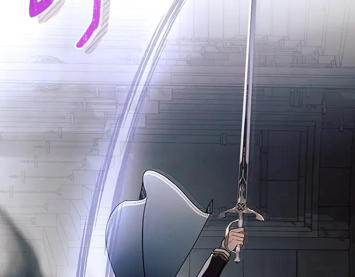 《黑暗皇女：雅什泰洛迪》第94话 第24页