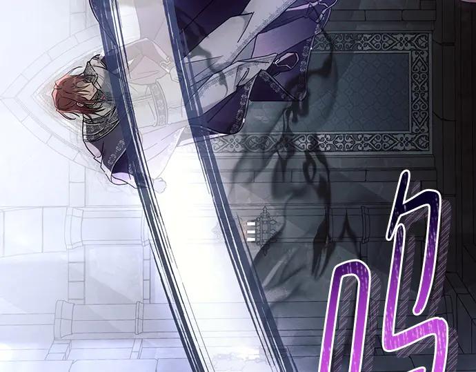 《黑暗皇女：雅什泰洛迪》第94话 第26页