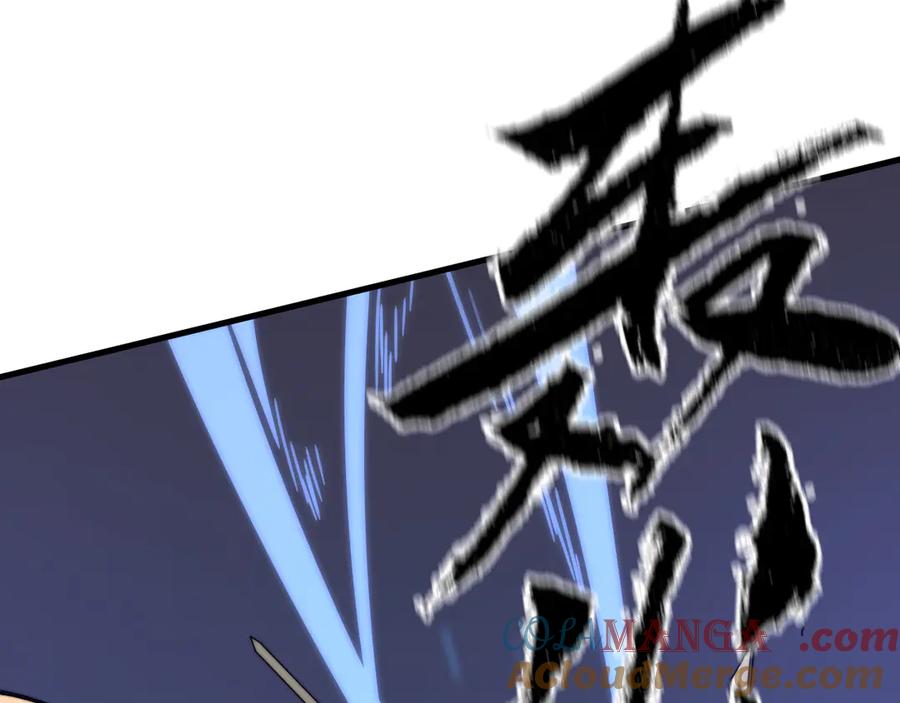 网游：因为太浪，我成了全服公敌！ 第96话 引出BOSS 第109页