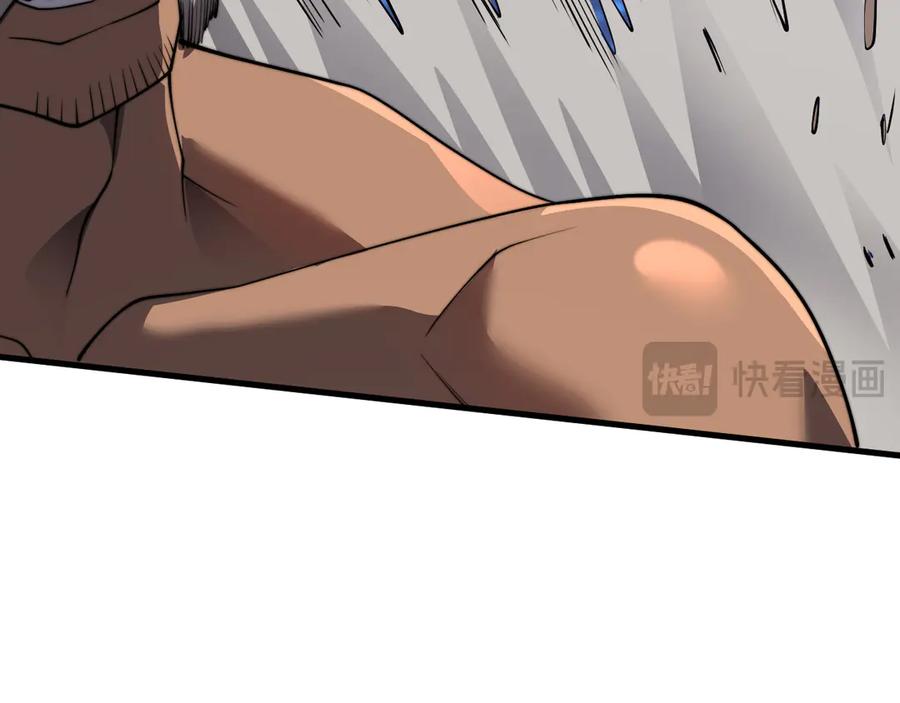 网游：因为太浪，我成了全服公敌！ 第96话 引出BOSS 第111页