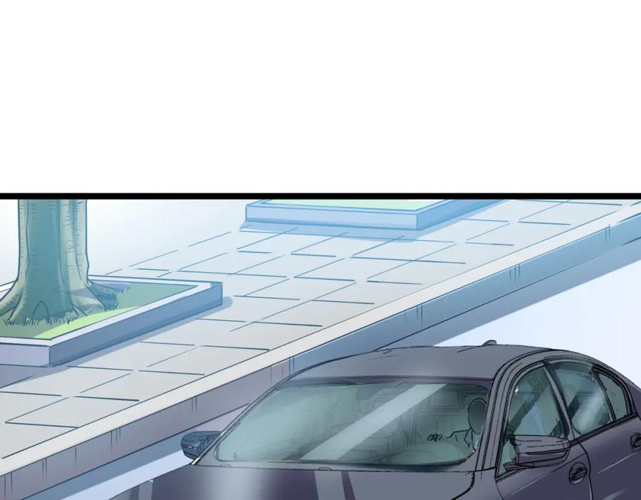 《灵气复苏：开局觉醒弑天神眼》第9话 震撼实力 第70页