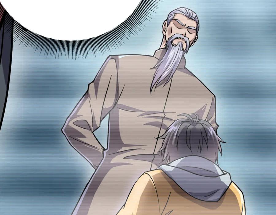 《灵气复苏：开局觉醒弑天神眼》第10话 兄弟情深 第23页