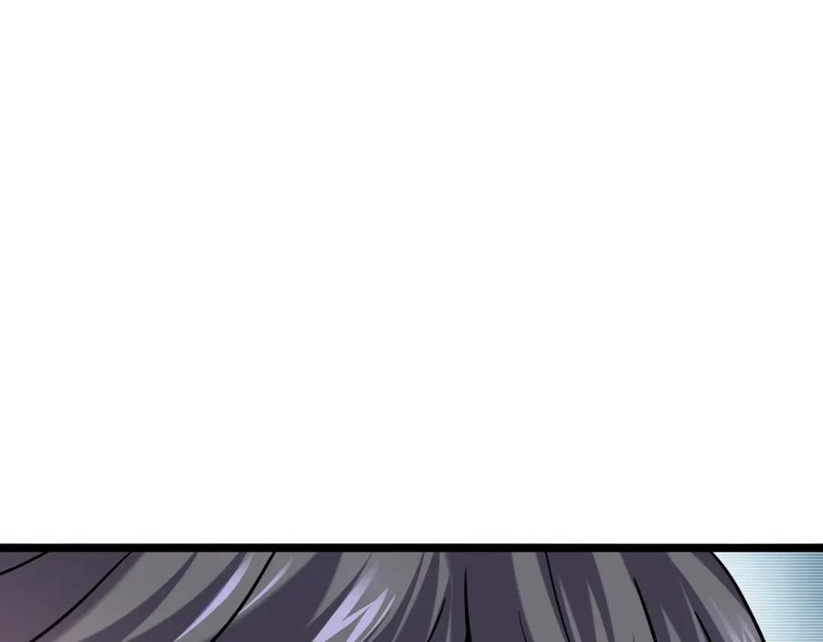 《灵气复苏：开局觉醒弑天神眼》第10话 兄弟情深 第20页