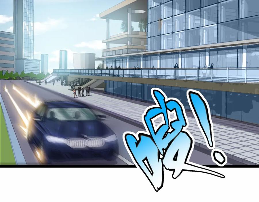 《灵气复苏：开局觉醒弑天神眼》第11话 冷家请柬 第71页