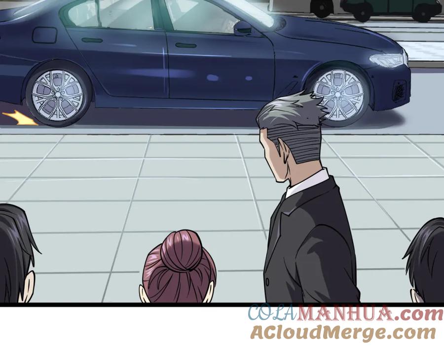《灵气复苏：开局觉醒弑天神眼》第11话 冷家请柬 第49页