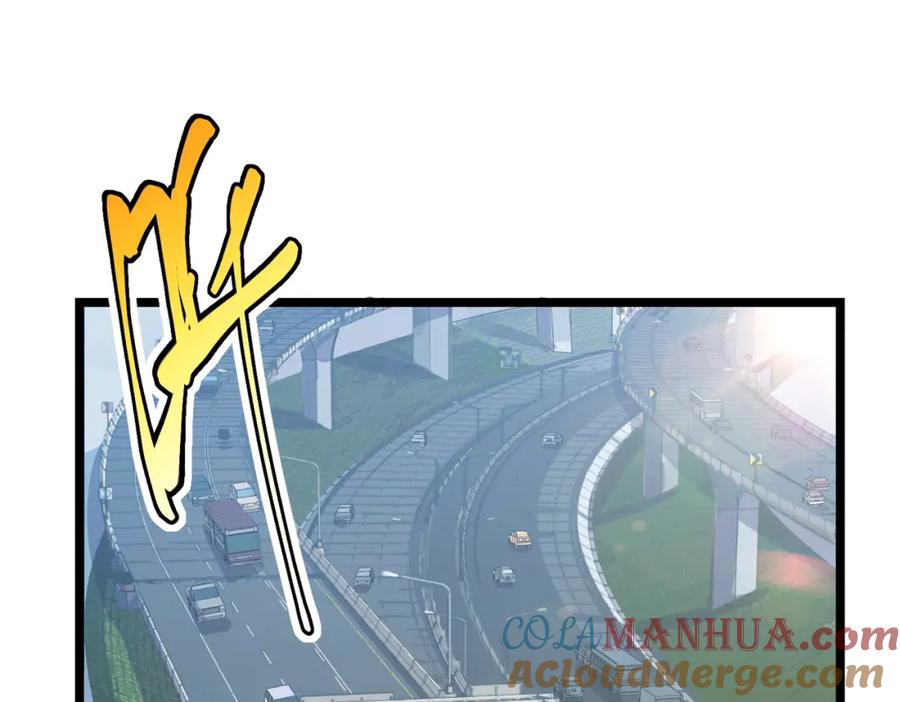 《灵气复苏：开局觉醒弑天神眼》第11话 冷家请柬 第5页
