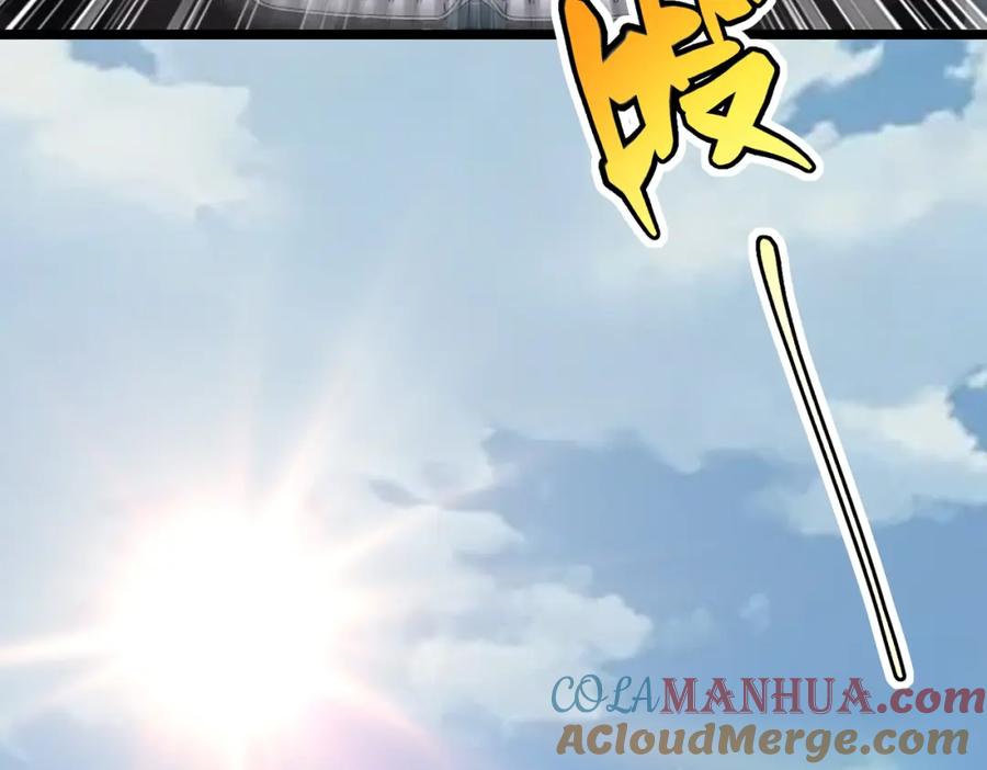 《灵气复苏：开局觉醒弑天神眼》第11话 冷家请柬 第9页