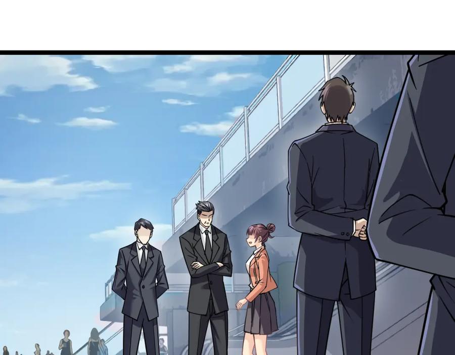 《灵气复苏：开局觉醒弑天神眼》第11话 冷家请柬 第14页