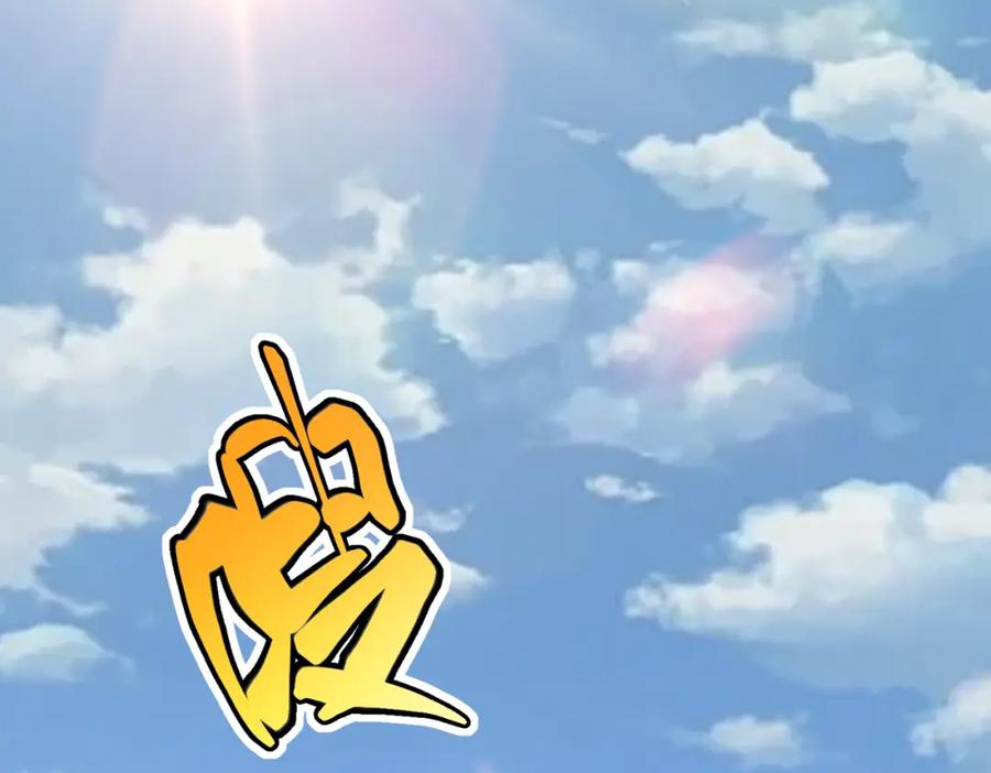 《灵气复苏：开局觉醒弑天神眼》第11话 冷家请柬 第10页