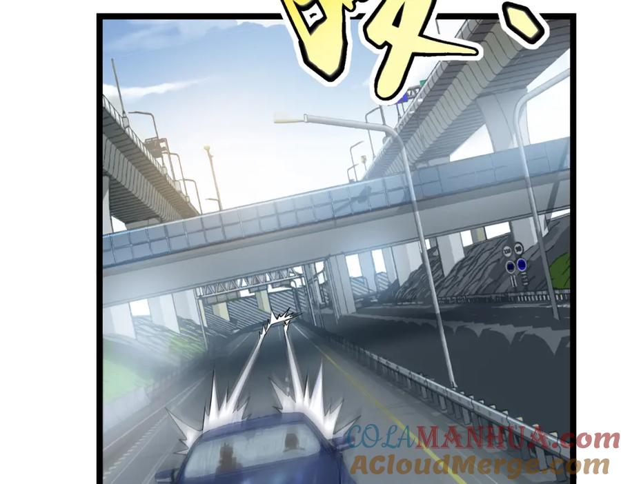 《灵气复苏：开局觉醒弑天神眼》第11话 冷家请柬 第41页