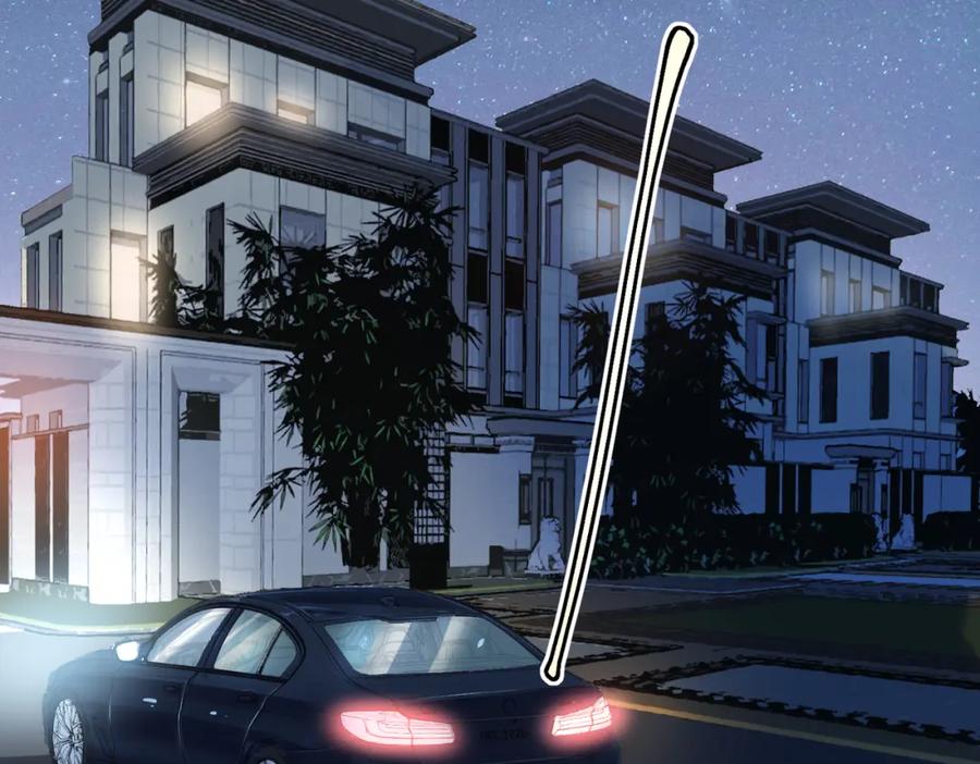 《灵气复苏：开局觉醒弑天神眼》第13话 青丘小月 第6页