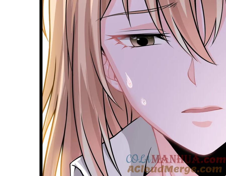《灵气复苏：开局觉醒弑天神眼》第13话 青丘小月 第97页