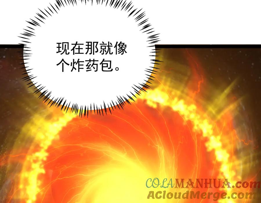 《灵气复苏：开局觉醒弑天神眼》第13话 青丘小月 第73页