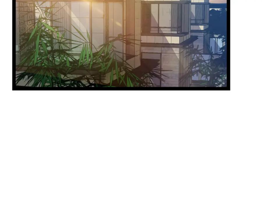 《灵气复苏：开局觉醒弑天神眼》第13话 青丘小月 第104页