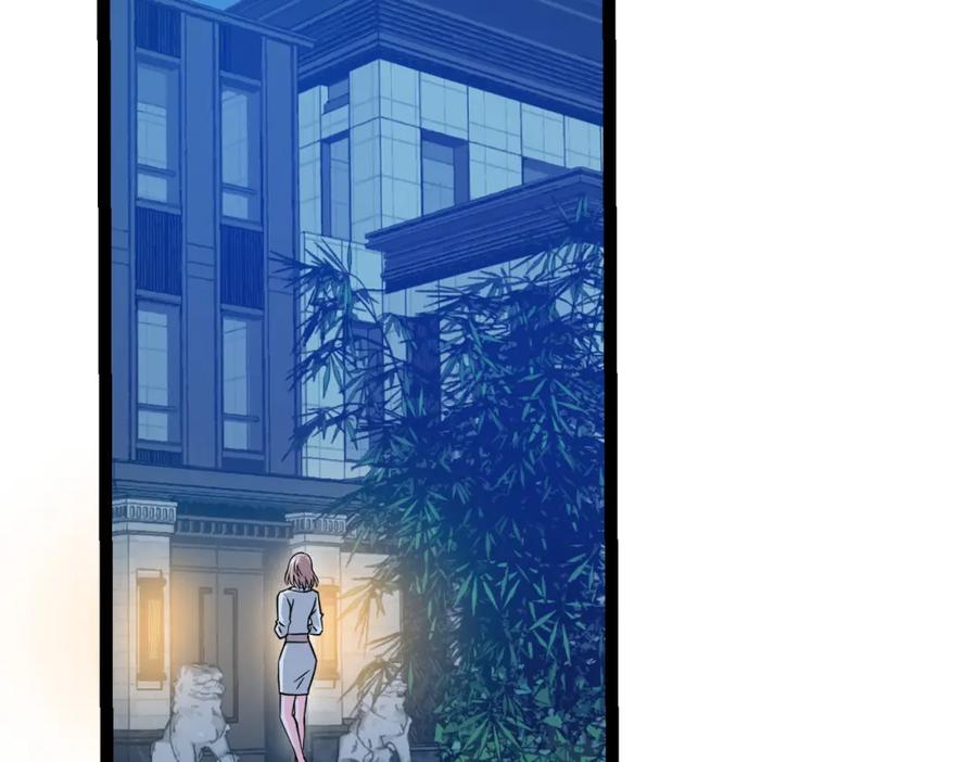《灵气复苏：开局觉醒弑天神眼》第13话 青丘小月 第40页