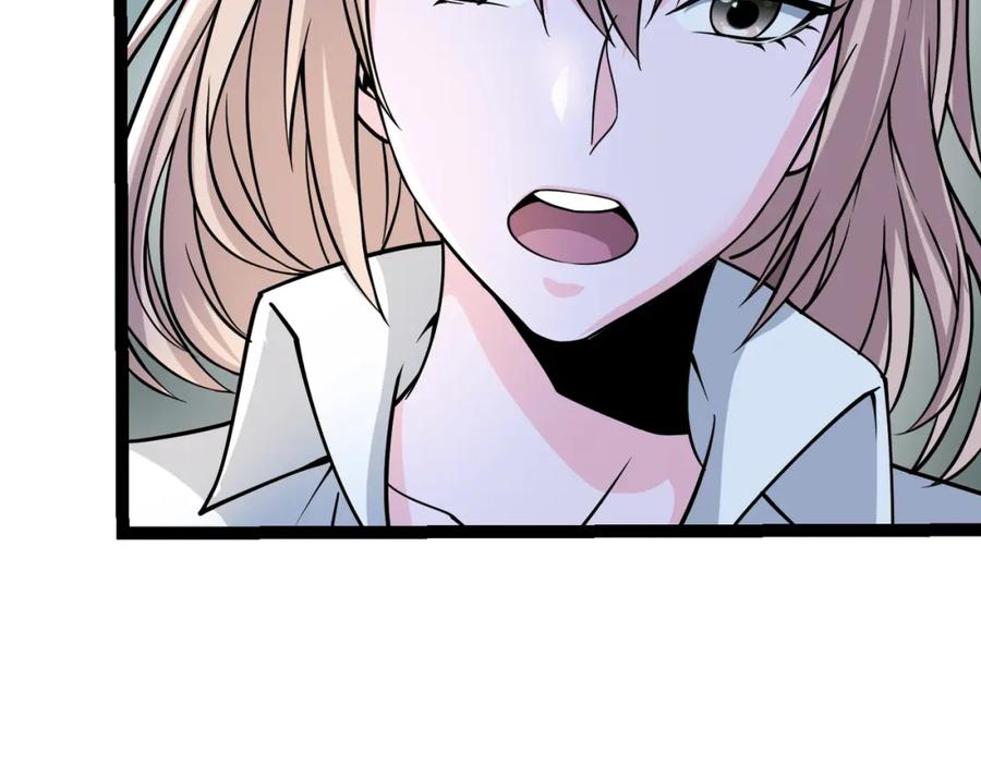 《灵气复苏：开局觉醒弑天神眼》第13话 青丘小月 第35页