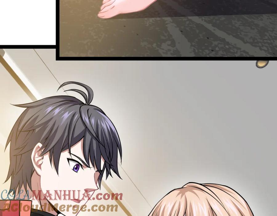 《灵气复苏：开局觉醒弑天神眼》第13话 青丘小月 第121页