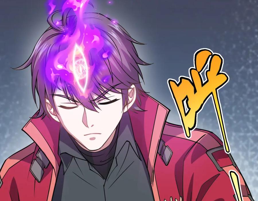 《灵气复苏：开局觉醒弑天神眼》第13话 青丘小月 第60页