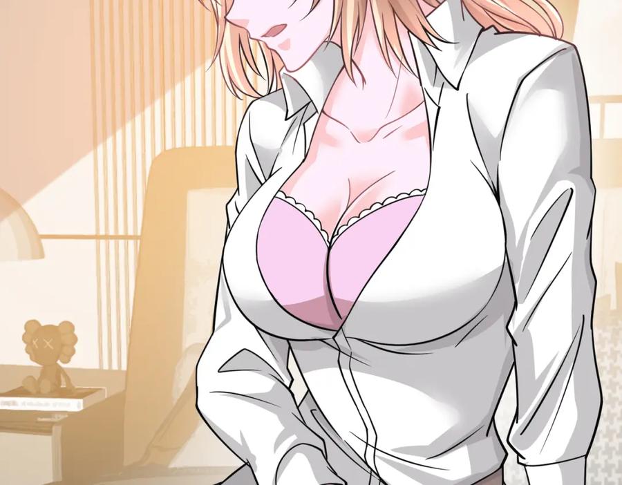 《灵气复苏：开局觉醒弑天神眼》第13话 青丘小月 第84页