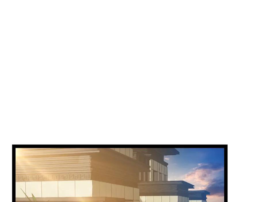 《灵气复苏：开局觉醒弑天神眼》第13话 青丘小月 第103页