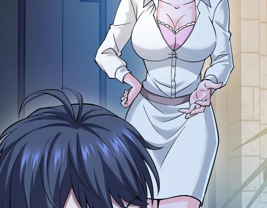 《灵气复苏：开局觉醒弑天神眼》第13话 青丘小月 第31页