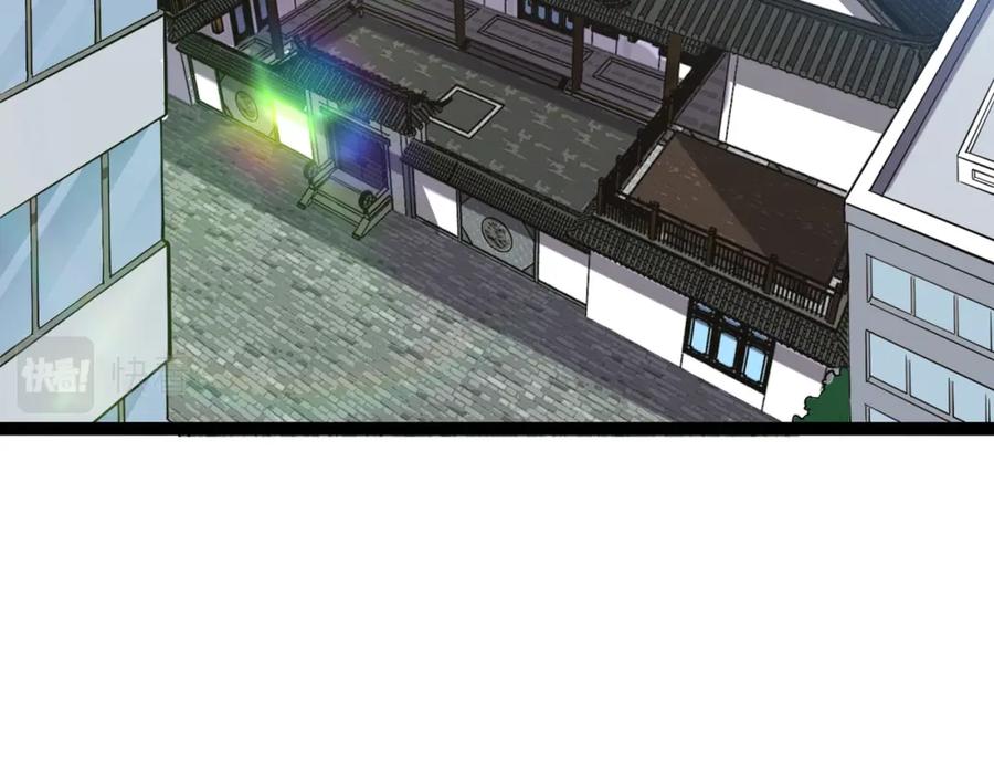 《灵气复苏：开局觉醒弑天神眼》第14话 做个了结 第90页