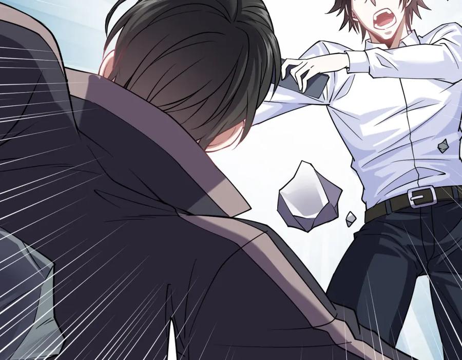 《灵气复苏：开局觉醒弑天神眼》第14话 做个了结 第112页
