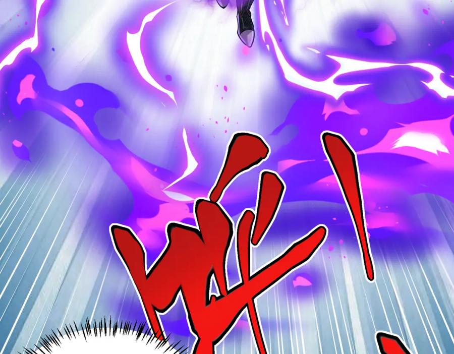 《灵气复苏：开局觉醒弑天神眼》第14话 做个了结 第40页