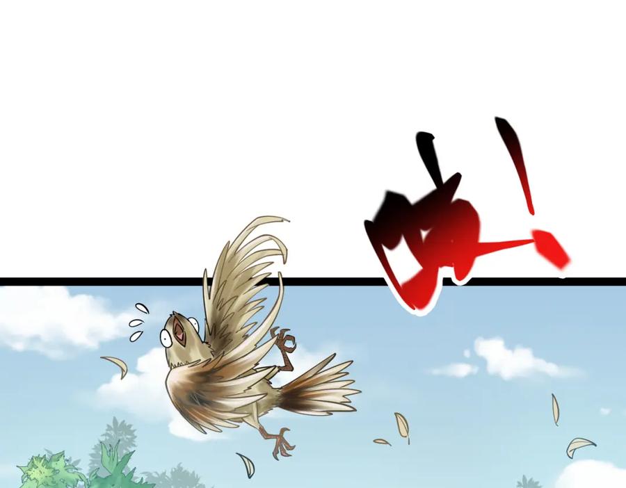 《灵气复苏：开局觉醒弑天神眼》第14话 做个了结 第54页