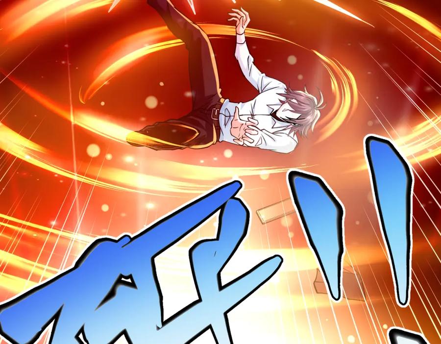 《灵气复苏：开局觉醒弑天神眼》第14话 做个了结 第116页