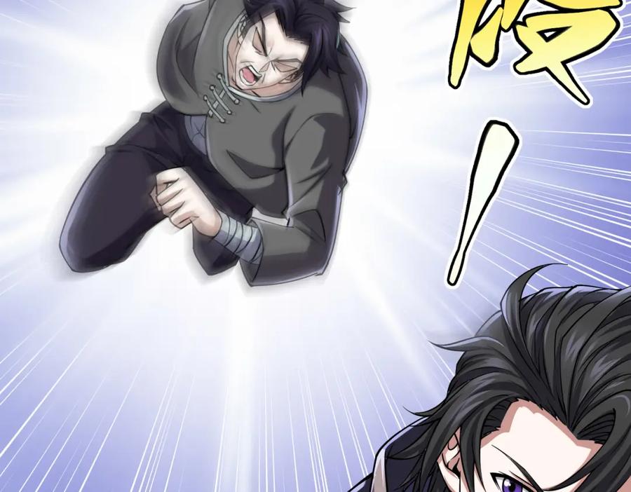 《灵气复苏：开局觉醒弑天神眼》第14话 做个了结 第136页