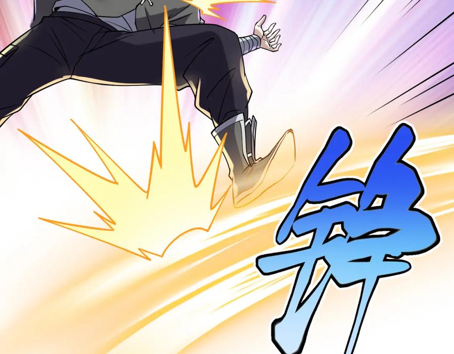 《灵气复苏：开局觉醒弑天神眼》第14话 做个了结 第139页