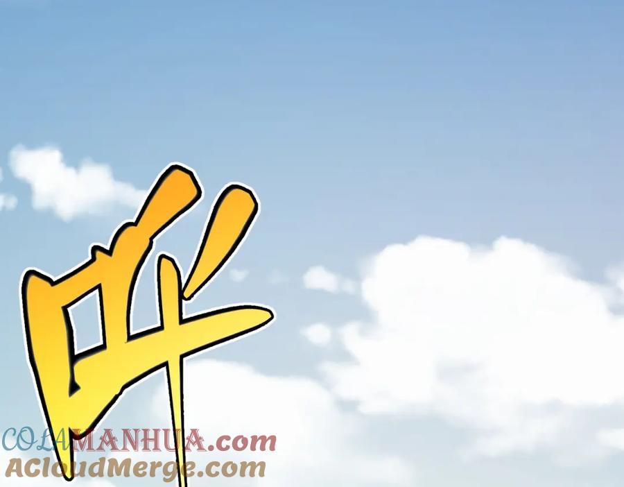 《灵气复苏：开局觉醒弑天神眼》第14话 做个了结 第33页