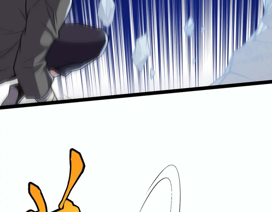 《灵气复苏：开局觉醒弑天神眼》第14话 做个了结 第132页