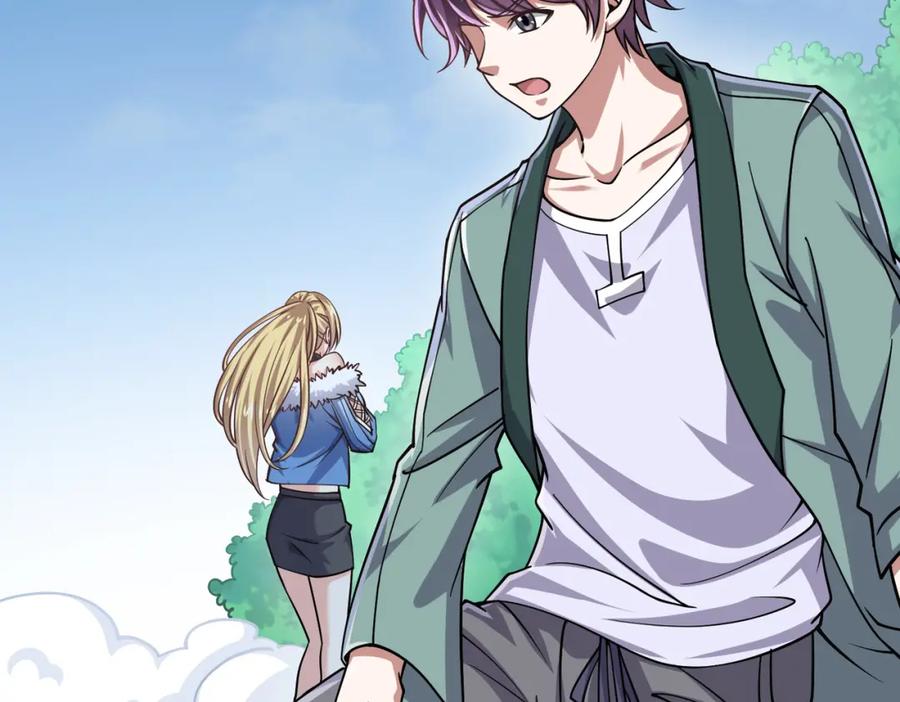 《灵气复苏：开局觉醒弑天神眼》第15话 泼脏水 第88页
