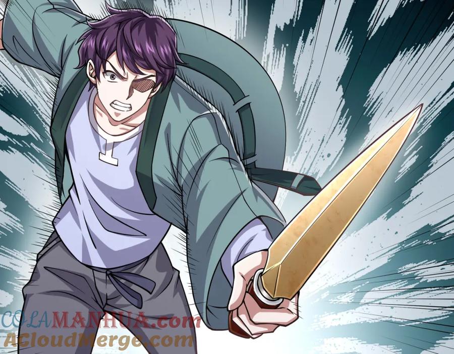 《灵气复苏：开局觉醒弑天神眼》第15话 泼脏水 第125页