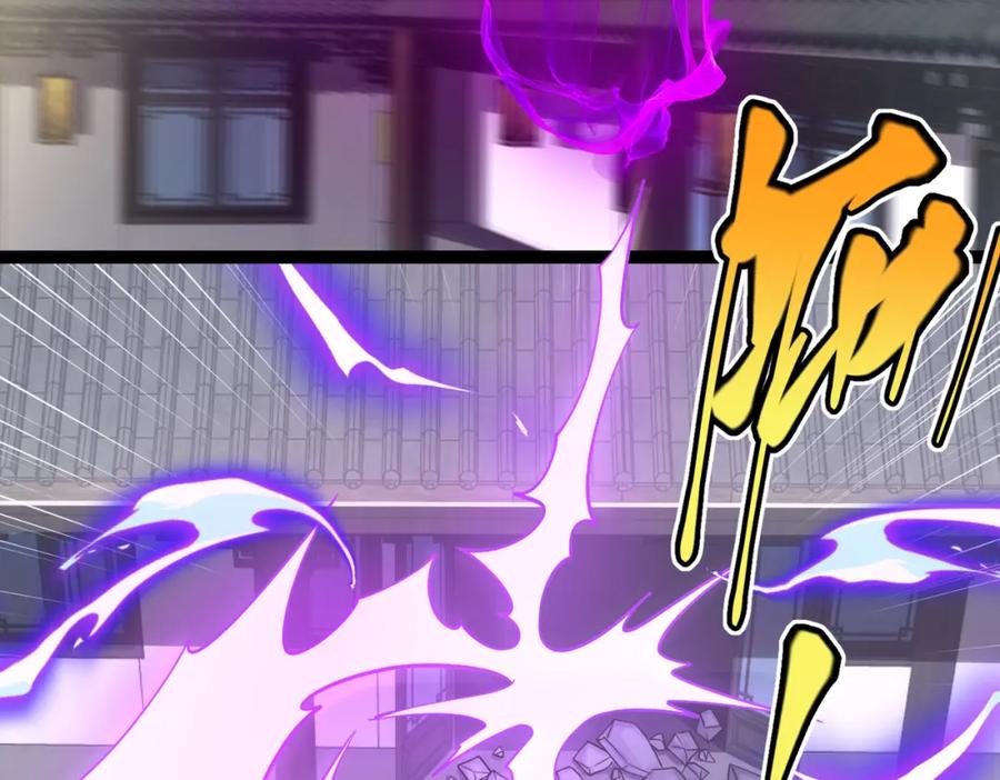 《灵气复苏：开局觉醒弑天神眼》第15话 泼脏水 第7页