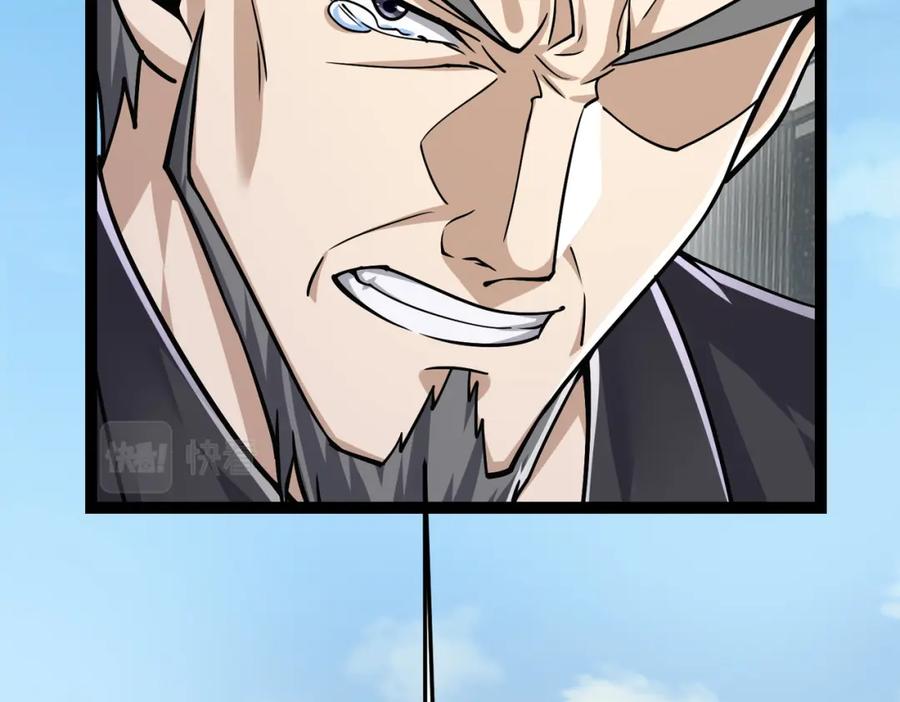 《灵气复苏：开局觉醒弑天神眼》第15话 泼脏水 第74页