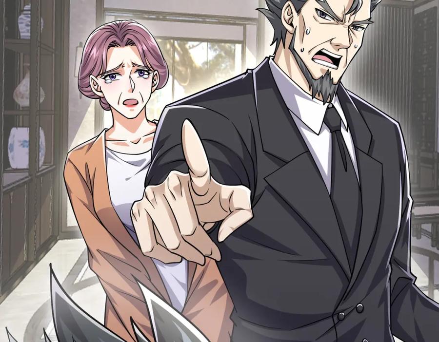 《灵气复苏：开局觉醒弑天神眼》第15话 泼脏水 第71页