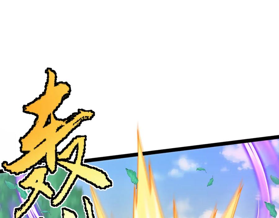 《灵气复苏：开局觉醒弑天神眼》第15话 泼脏水 第27页