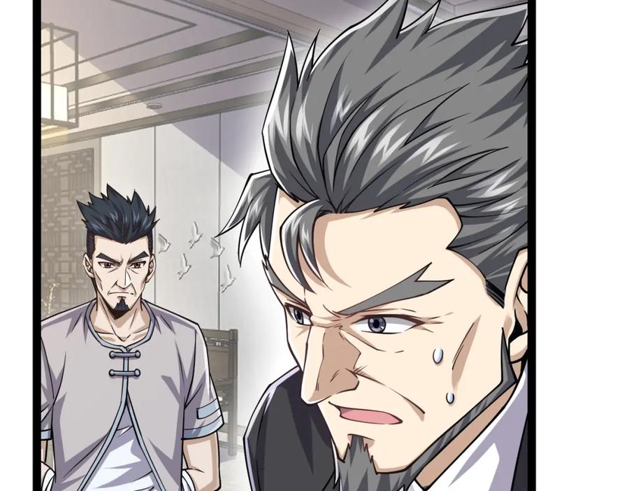 《灵气复苏：开局觉醒弑天神眼》第15话 泼脏水 第66页