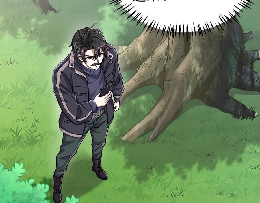 《灵气复苏：开局觉醒弑天神眼》第15话 泼脏水 第80页
