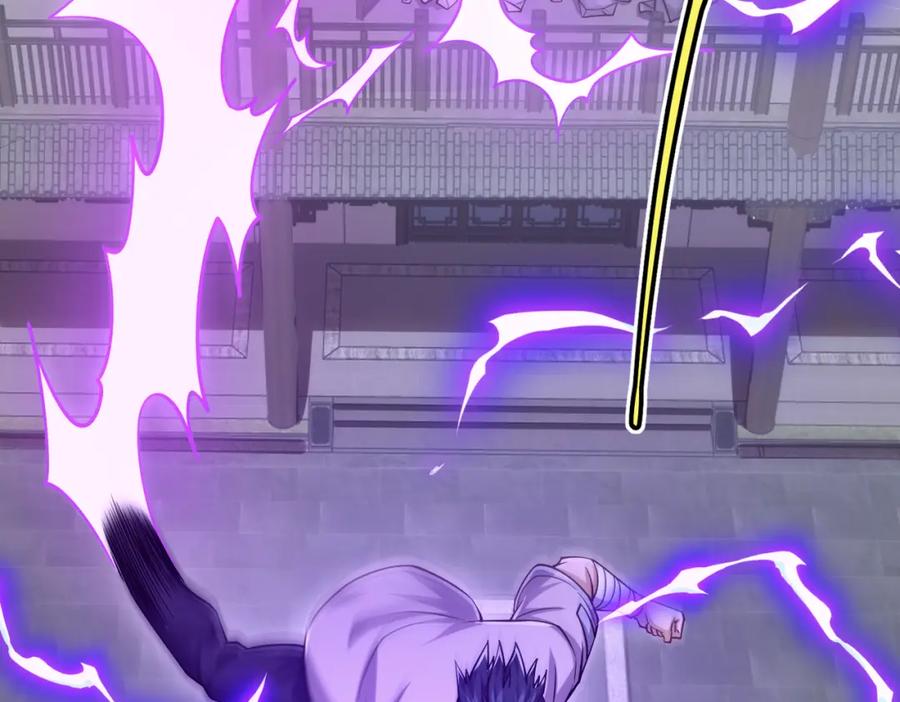 《灵气复苏：开局觉醒弑天神眼》第15话 泼脏水 第8页