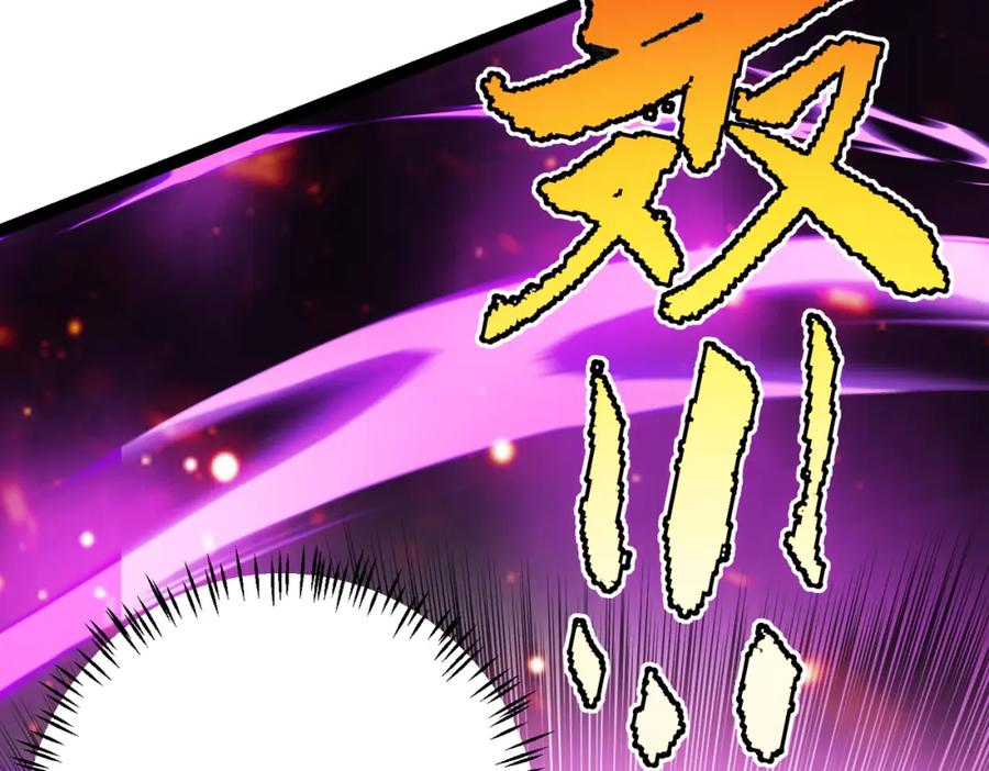 《灵气复苏：开局觉醒弑天神眼》第16话 交易工具 第71页