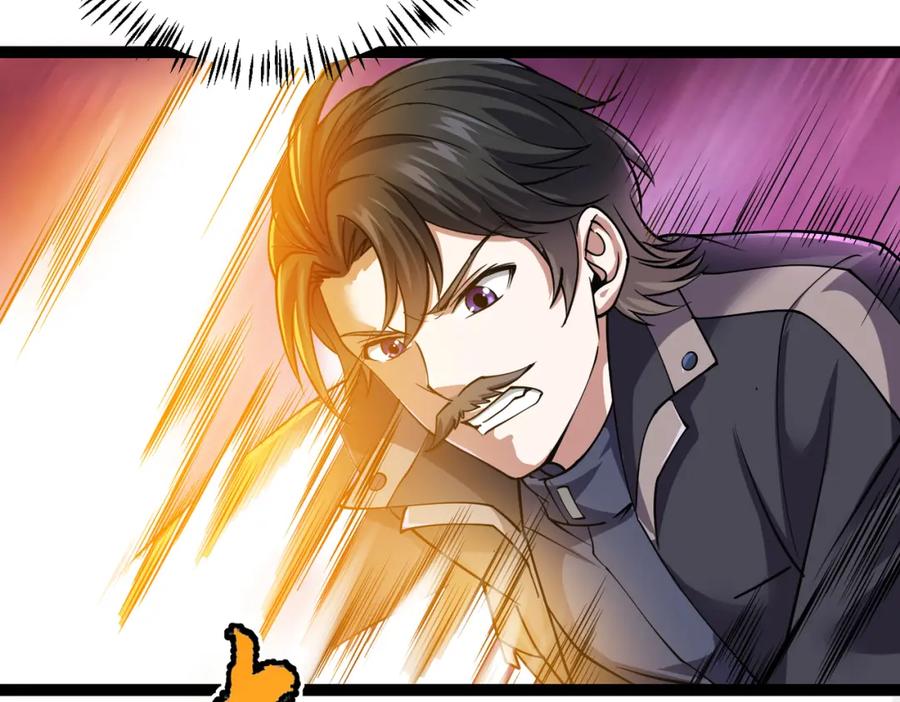 《灵气复苏：开局觉醒弑天神眼》第16话 交易工具 第83页