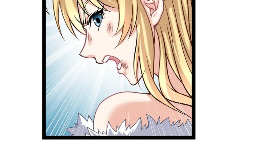 《灵气复苏：开局觉醒弑天神眼》第16话 交易工具 第104页