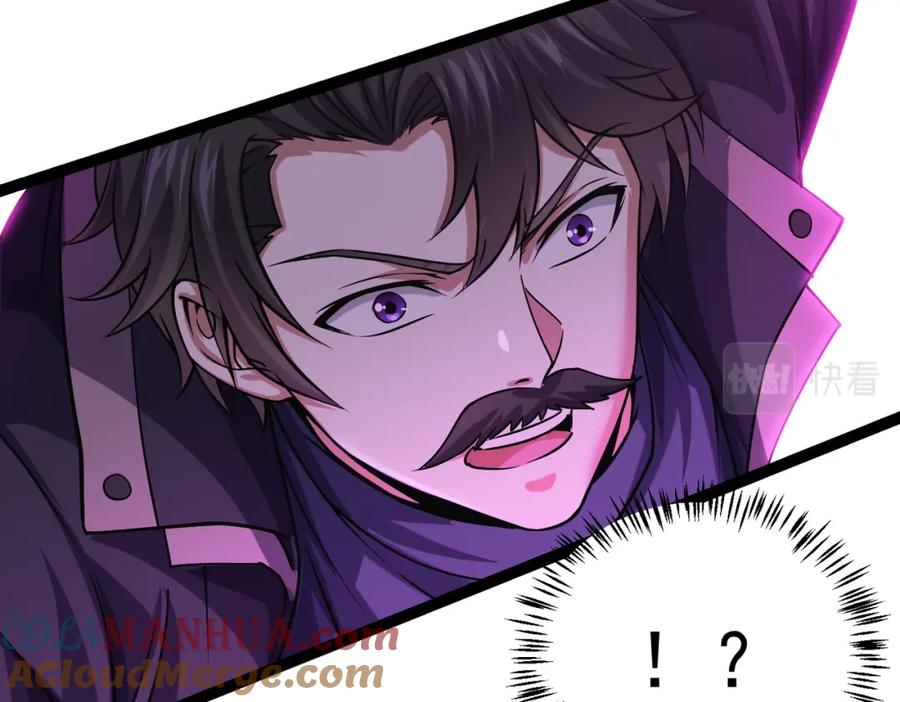 《灵气复苏：开局觉醒弑天神眼》第16话 交易工具 第69页