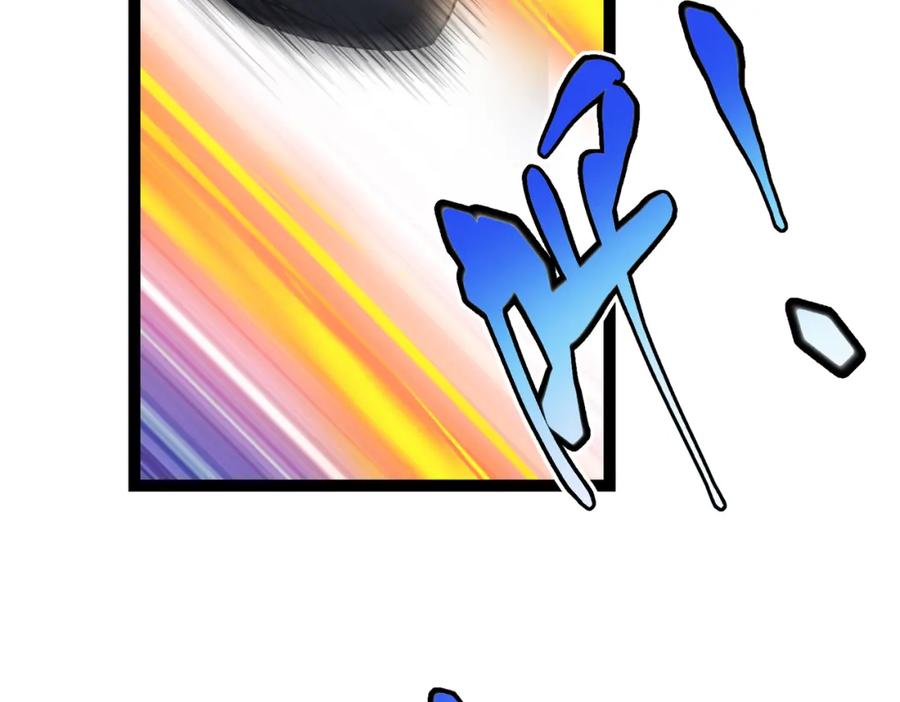 《灵气复苏：开局觉醒弑天神眼》第16话 交易工具 第123页