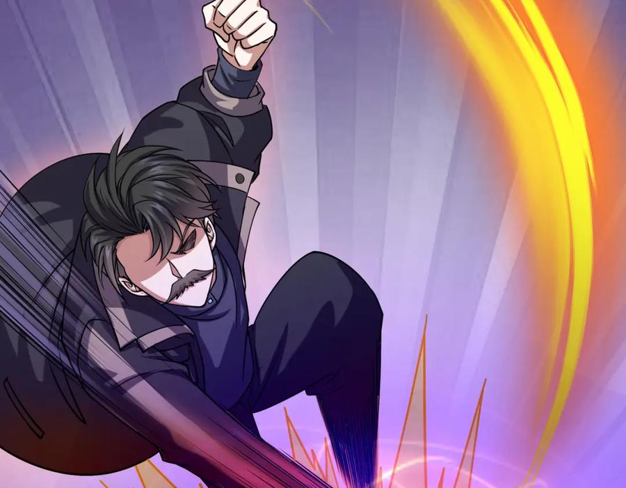 《灵气复苏：开局觉醒弑天神眼》第16话 交易工具 第126页